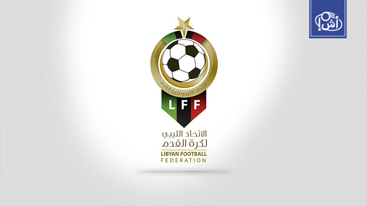 Libyan Football Federation condemns Nigeria's withdrawal from AFCON qualifier Libyan Football Federation condemns Nigeria's withdrawal from AFCON qualifier