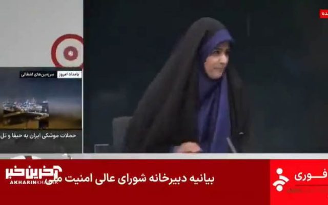 Isreali's airstrike hits Iranian TV during live broadcast Isreali's airstrike hits Iranian TV during live broadcast