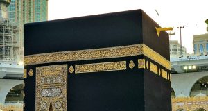 Saudi Arabia reduces Nigeria’s 2026 Hajj slots Saudi Arabia reduces Nigeria's 2026 Hajj slots