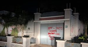 Police uncover N7.7bn telecom fraud Police uncover N7.7bn telecom fraud
