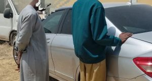 NSCDC arrests suspect over fake bank alert scam NSCDC arrests suspect over fake bank alert scam