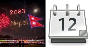 Nepal enters year 2083 as nation celebrates new year Nepal enters year 2083 as nation celebrates new year