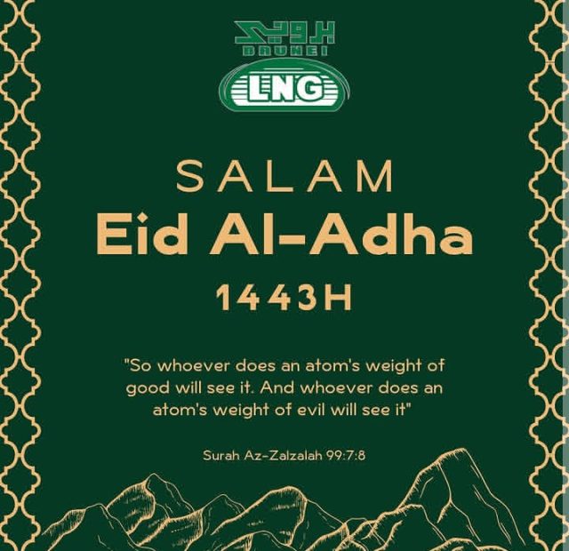 Saudi Arabia declares May 27th Eid al-Adha
