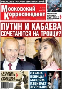 Russian journalist who exposed Putin’s secret found de.ad